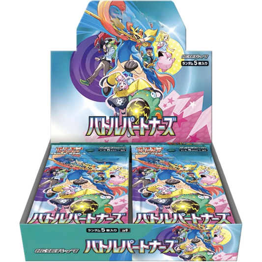 SV9 - Battle Partners - Display - JAPONAIS